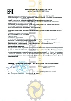 Mobil Mobilgear 600 XP 150 (20л)149640/155750 Масло редукторное