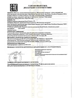 Роснефть СОЖ Emultec 3175 (СОЖ ТНК Универсал EP) 20л 40952860