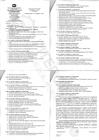 Suprotec ПТФ A-Prohim Долговременная промывка двигателя (285мл) 240521