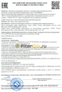 Газпромнефть И-20А (20 л) 2389900203/253410001