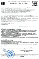 Газпромнефть И-20А (205 л/180кг) 2389906885/2389907565