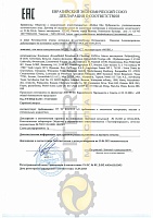 Mobil Rarus 427 (208 л) Масло компрессорное