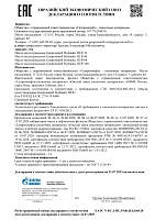 Gazpromneft Hydraulic HLP-32 10л 2389906843