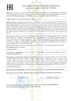 Eni i-Sint EUROSPORT 5W-50 (4л)578997