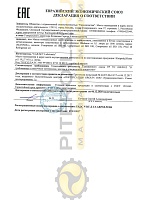 Mannol Compressor Oil ISO 100 (20л) 1934 