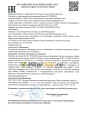 Лукойл GENESIS ARMORTECH 5W40 SP A3/B4 (4л) 2218832/2255948 масло моторное
