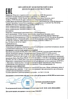 Лукойл ГЕЙЗЕР СТ 46 HLP (20л) 3685793