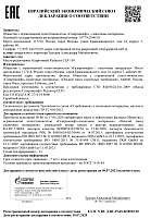 Газпромнефть Редуктор CLP-150, 205л 2389901125