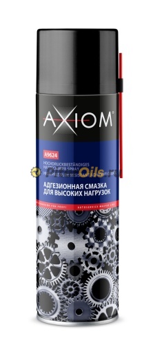 AXIOM Смазка адгезионная для высоких нагрузок 650мл A9624