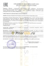 Volkswagen Longlife III 5W-30 (1л) G052195M2/G052195F2
