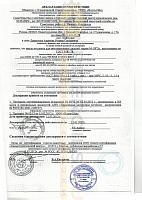 Волга-Ойл М10Г2к (216,5л) 165999