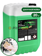 GRASS Ручной автошампунь "Auto Shampoo" 20кг 111103