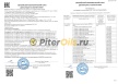 Repsol RP LEADER NEO (ELITE NEO) 5W30 (4л) 6453/R/60315/R