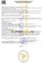 Shell Corena Oil S4 R46 (20 л) 550065678 масло компрессорное