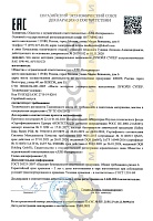 Лукойл Супер 10W40 SG/CD п/с (50л) 14912