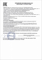 Oil Right КС-19 20л 2587