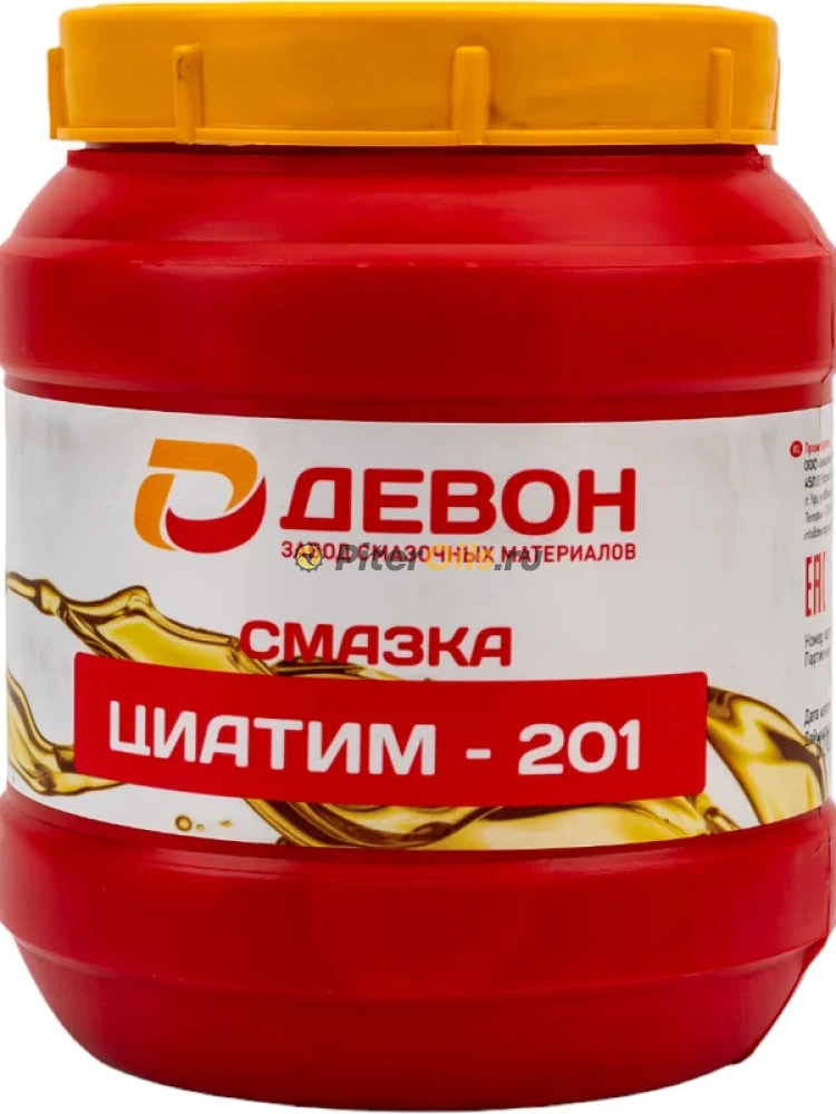 Девон Циатим-201 (0,8кг) 338662605