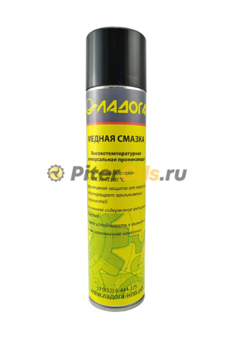 Смазка медная ЛАДОГА 0,4кг