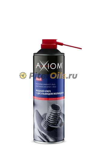AXIOM жидкий ключ с дисульфидом молибдена 650мл спрей A9628