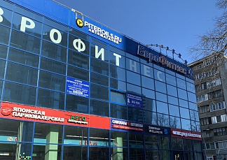пр.Науки 10к1, "ТЦ Прогресс", 2 этаж