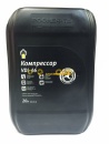 Роснефть Компрессор VDL 46 (20л) 40837560 масло компрессорное