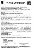 Gazpromneft GL-4 80W90 20л 2389900076