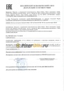 Shell Rimula R6 - ME 5w30 (4л) 550052171 