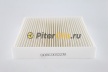 AMD Фильтр салонный AMDFC853 (GEELY 8022003800) Geely Atlas (16-)/Atlas Pro (21-)
