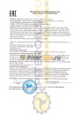 Eni i-Sint MS 5w30 (4л) 102197