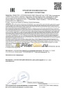 Volkswagen Special G 5W-40 (5л) G052502M4/GS55502M4EUR