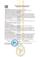 Eni i-Sint EUROSPORT 5W-50 (1л)578996