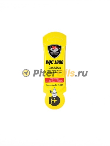ВМП МС-1600 HOTBRAKE смазка для суппортов, стик-пакет 5г AL 1505