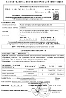 Газпромнефть М10ДМ 20л 253130088