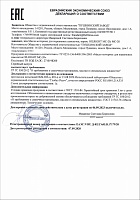 Oil Right МС-20 (5 л) 2531