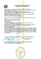 Mobil Mobilgear 600 XP 100 (20л) 149635 Масло редукторное