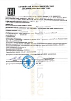 Total Azolla ZS 46 (216,5л) 172153/10041101