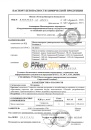 Газпромнефть Premium L 10w40 SL/CF (20л) 2389900033/2389907288
