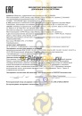 Shell Tellus S2 V46 (20 л) 550031541