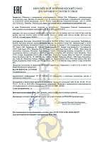 Mobil Delvac Super 1400 10W-30 (208 л) 154901
