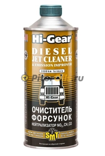 HG4242 Очиститель форсунок