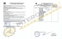 Hyundai XTeer ATF SP4 (1л) 1011006