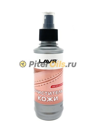 LAVR LN1470L Очиститель кожи мягкое действие 185мл