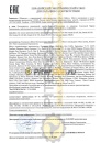 Shell Omala S2 GX 100 (20 л) масло редукторное