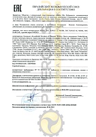 Mobil Rarus SHC 68 (20 л) 152769 Масло компрессорное
