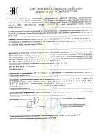 Total Dacnis LD 46 (20л) 158856	