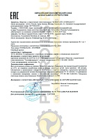 Mobil Univis N 46 (208 л) 111768 Масло гидравлическое 
