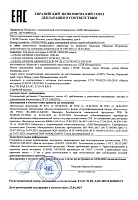 Лукойл GENESIS ARMORTECH DIESEL 5W30 (CLARITECH) SN GM Dexos2 (5л) 