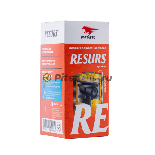 ВМП Присадка для двигателя RESURS DIESEL (50 мл) 4401