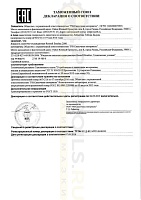Роснефть СОЖ Emultec 2080 (СОЖ ТНК Универсал) (180 кг)