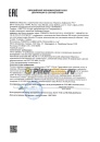 IDEMITSU F-S SN 5W-30 (4л) 30011328-746